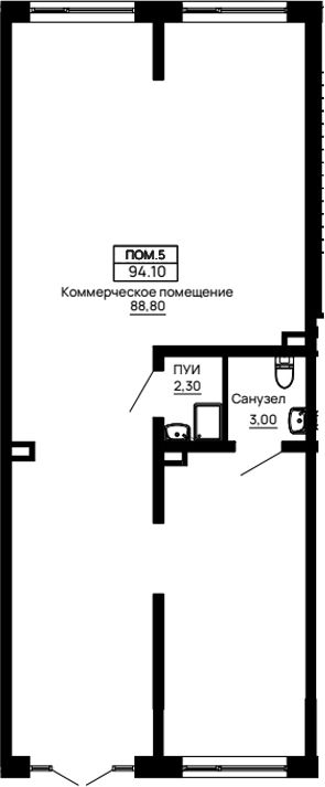 Офисное