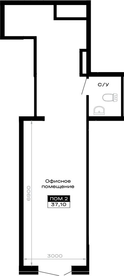 Офисное