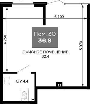 Офисное