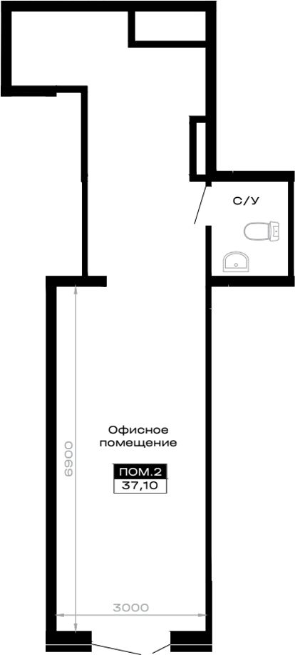 Офисное