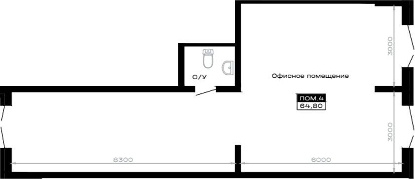 Офисное