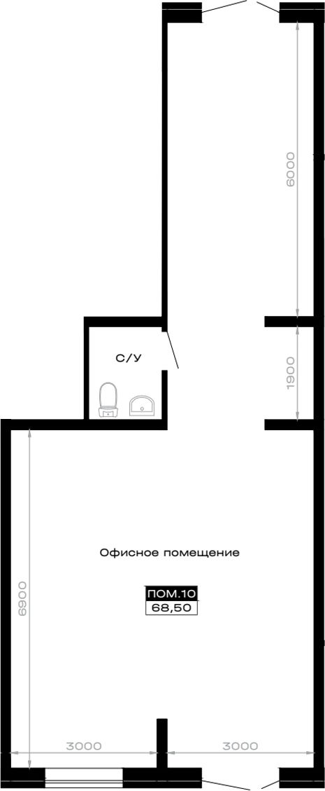 Офисное