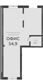Офисное