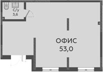 Офисное