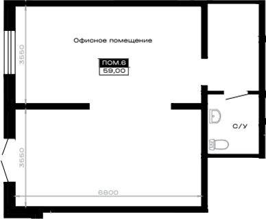 Офисное