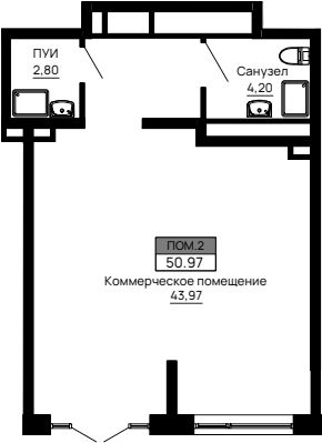 Офисное