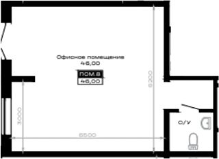 Офисное
