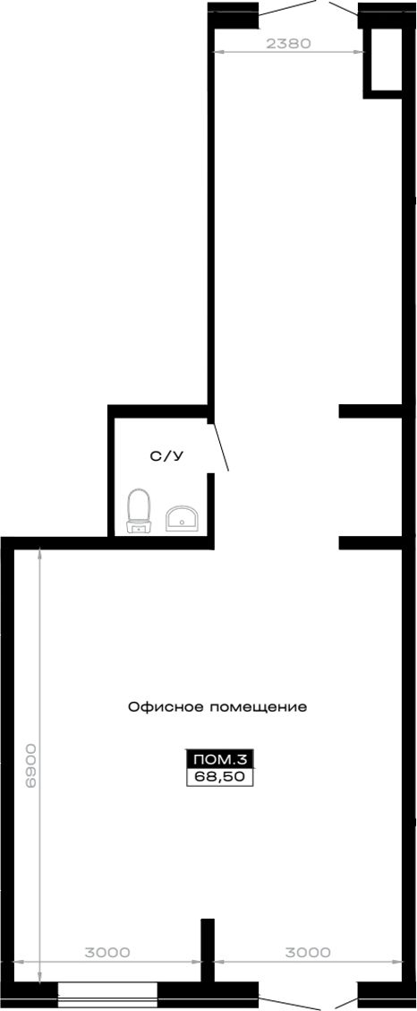 Офисное