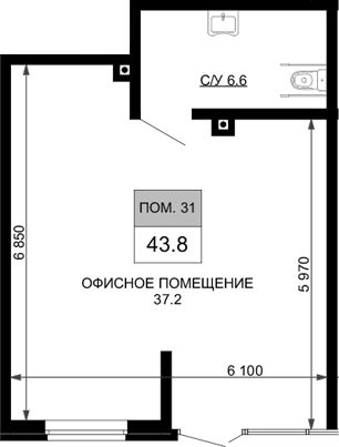 Офисное