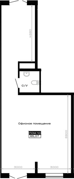 Офисное