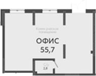 Офисное