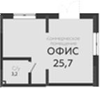 Офисное