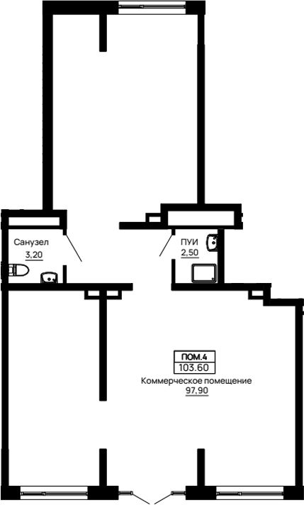 Офисное