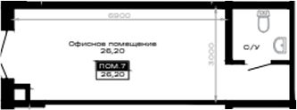Офисное