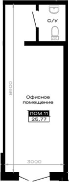 Офисное