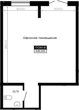 Офисное