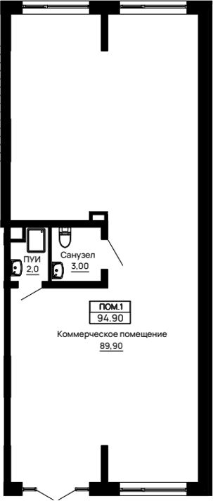 Офисное