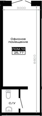 Офисное