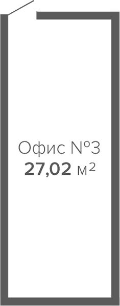Свободное назначение