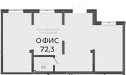 Офисное