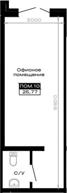 Офисное