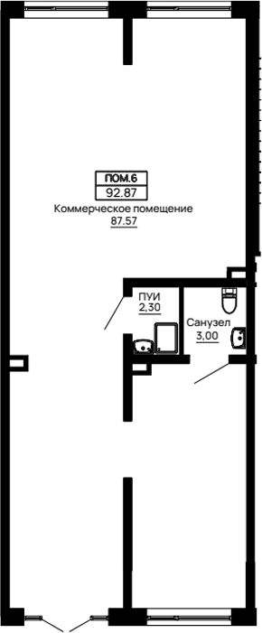 Офисное