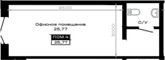 Офисное