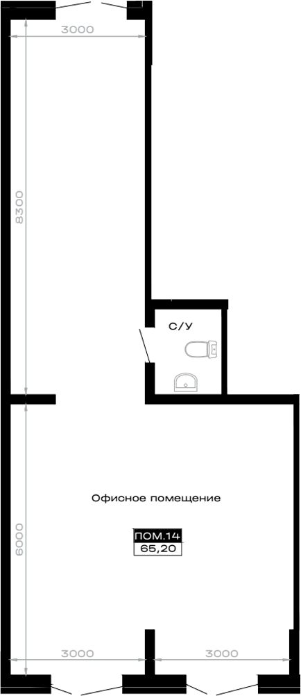 Офисное