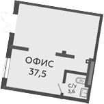 Офисное