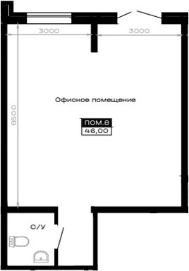 Офисное