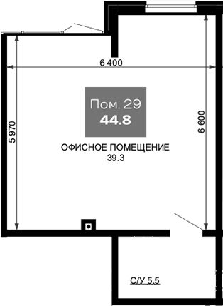 Офисное