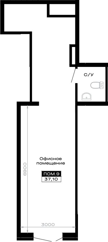 Офисное