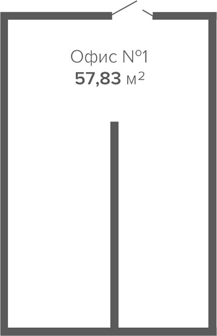 Свободное назначение