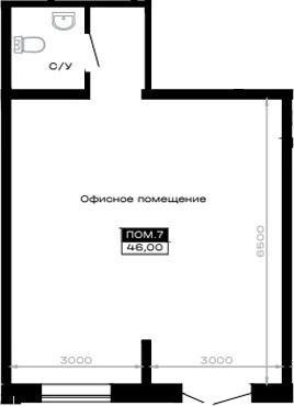 Офисное