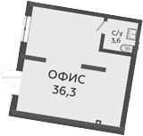 Офисное