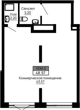 Офисное