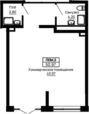 Офисное