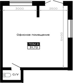 Офисное