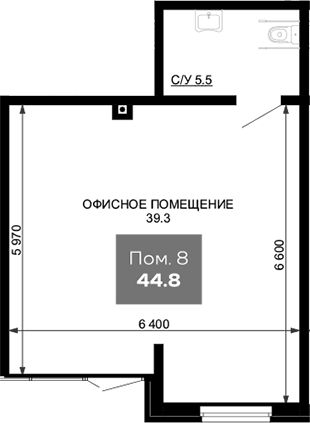 Офисное