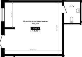 Офисное