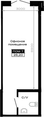 Офисное