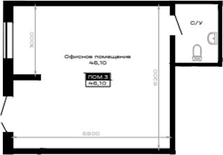 Офисное